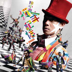 免费观看已满十八岁电视剧直播抖音
