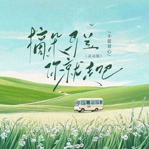 免费观看已满十八岁电视剧直播抖音
